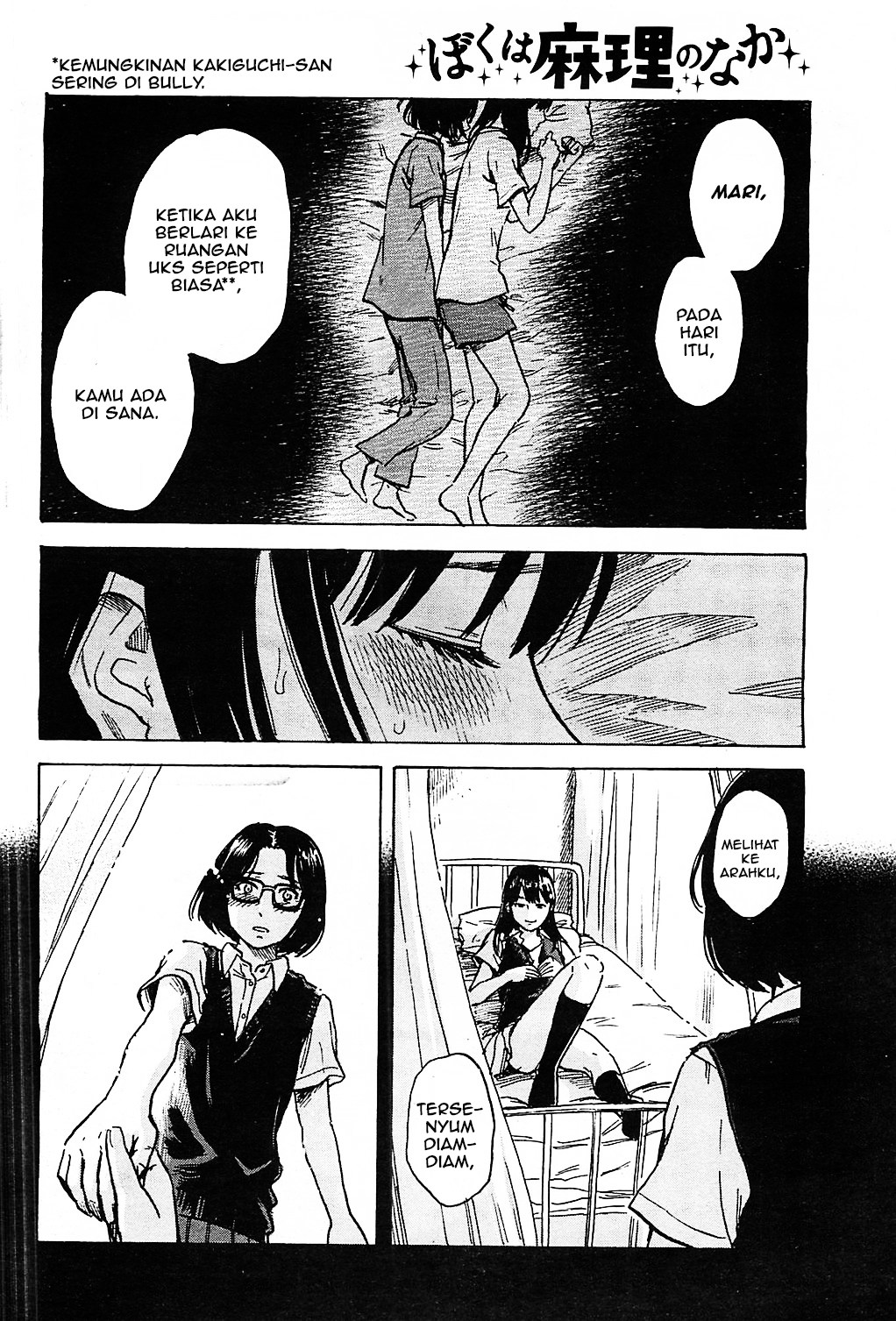Boku wa Mari no Naka chapter 14