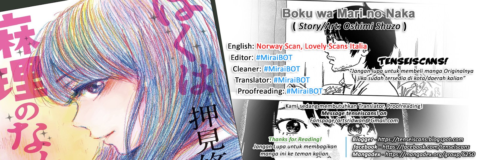 Boku wa Mari no Naka chapter 24