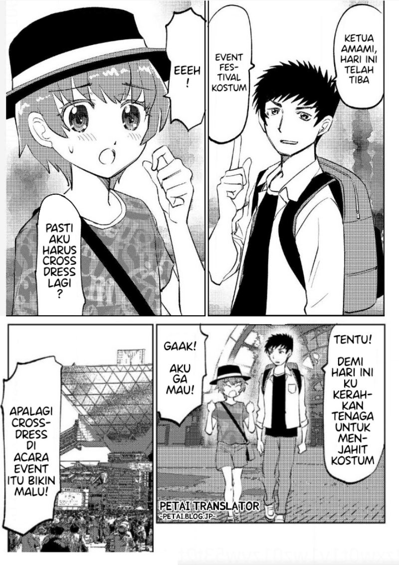 Boku No Josou To amai mono chapter 7