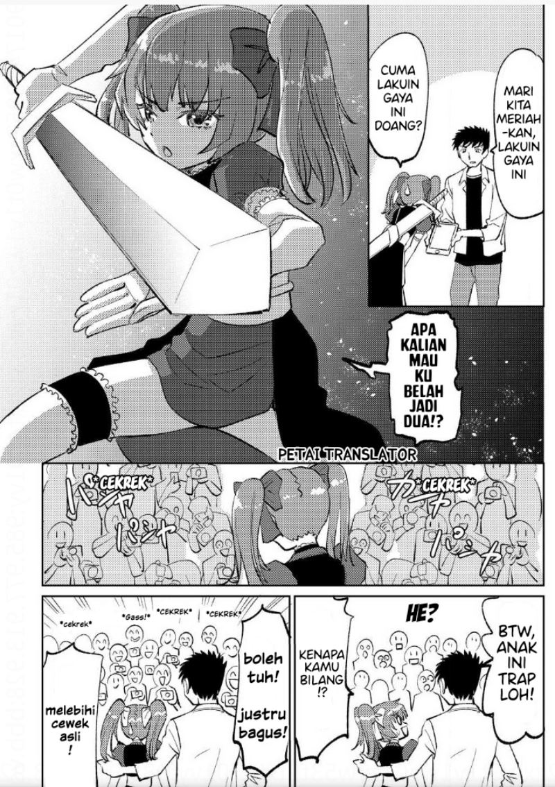 Boku No Josou To amai mono chapter 7