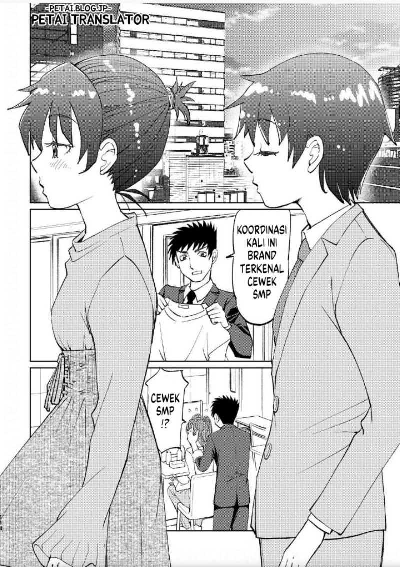 Boku No Josou To amai mono chapter 7