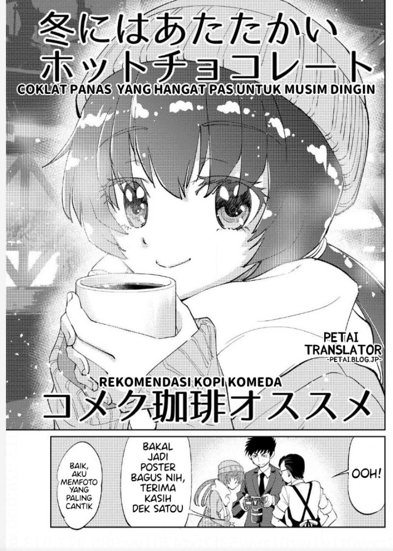 Boku No Josou To amai mono chapter 7