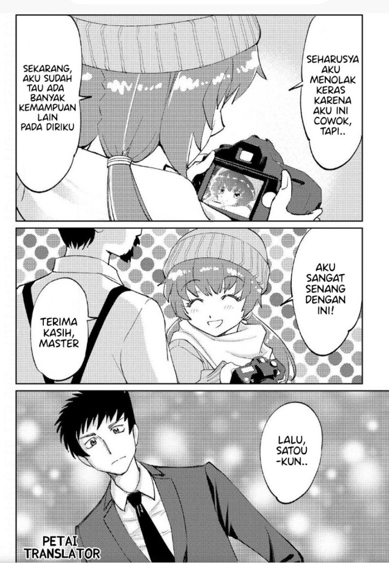 Boku No Josou To amai mono chapter 7