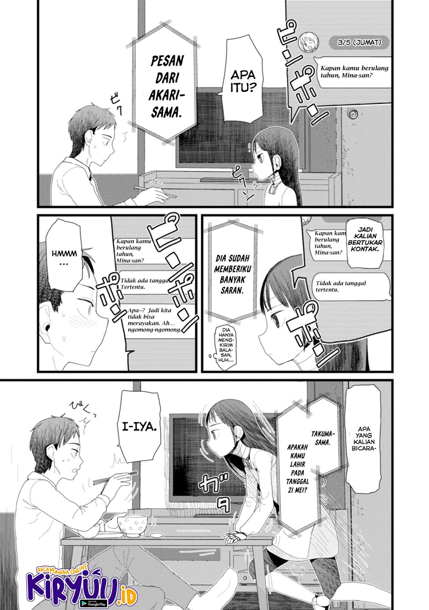 Boku no Tsuma wa Kanjou ga Nai chapter 5