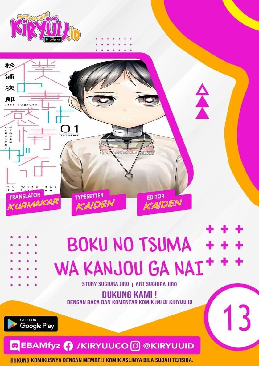 Boku no Tsuma wa Kanjou ga Nai Chapter 17 Bahasa Indonesia