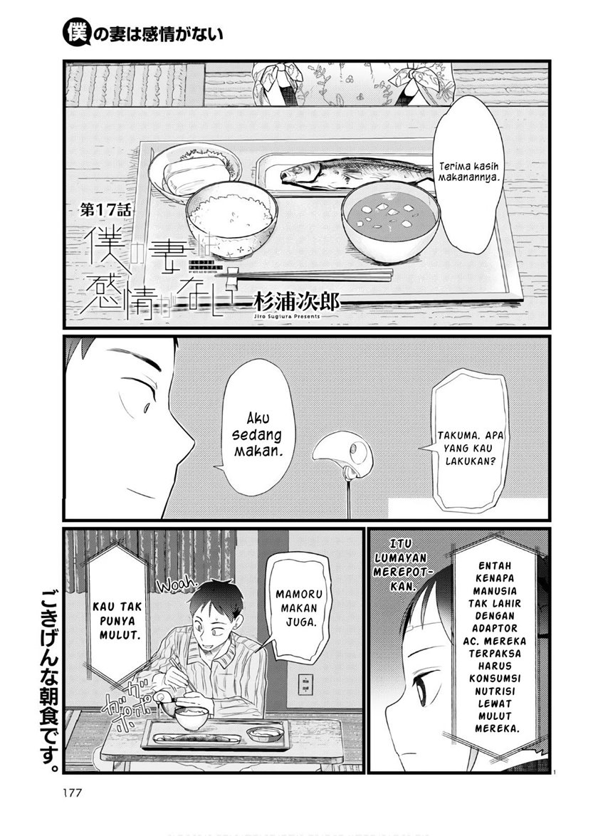 Boku no Tsuma wa Kanjou ga Nai Chapter 17 Bahasa Indonesia