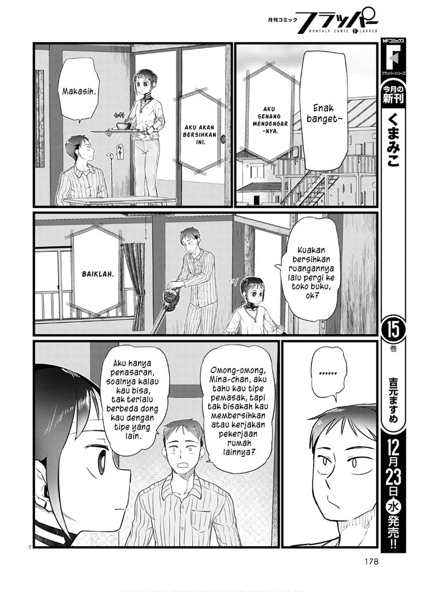 Boku no Tsuma wa Kanjou ga Nai Chapter 17 Bahasa Indonesia