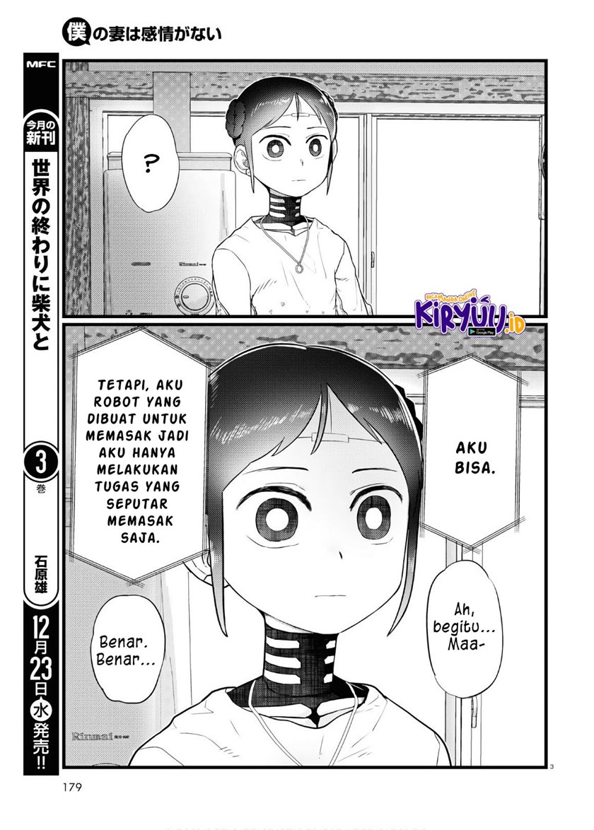 Boku no Tsuma wa Kanjou ga Nai Chapter 17 Bahasa Indonesia