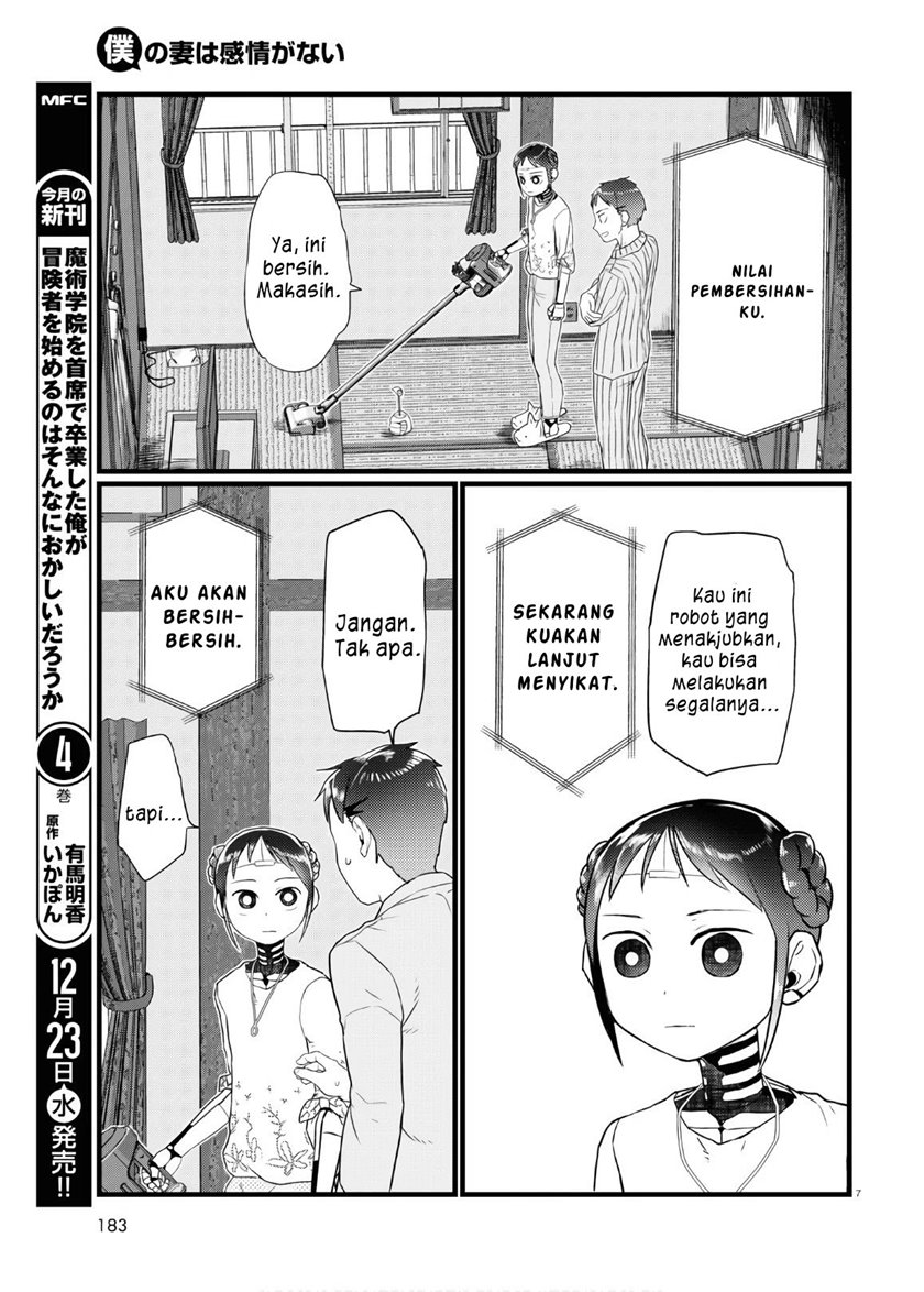 Boku no Tsuma wa Kanjou ga Nai Chapter 17 Bahasa Indonesia