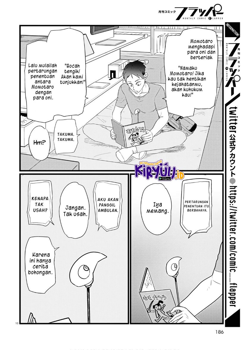 Boku no Tsuma wa Kanjou ga Nai Chapter 17 Bahasa Indonesia