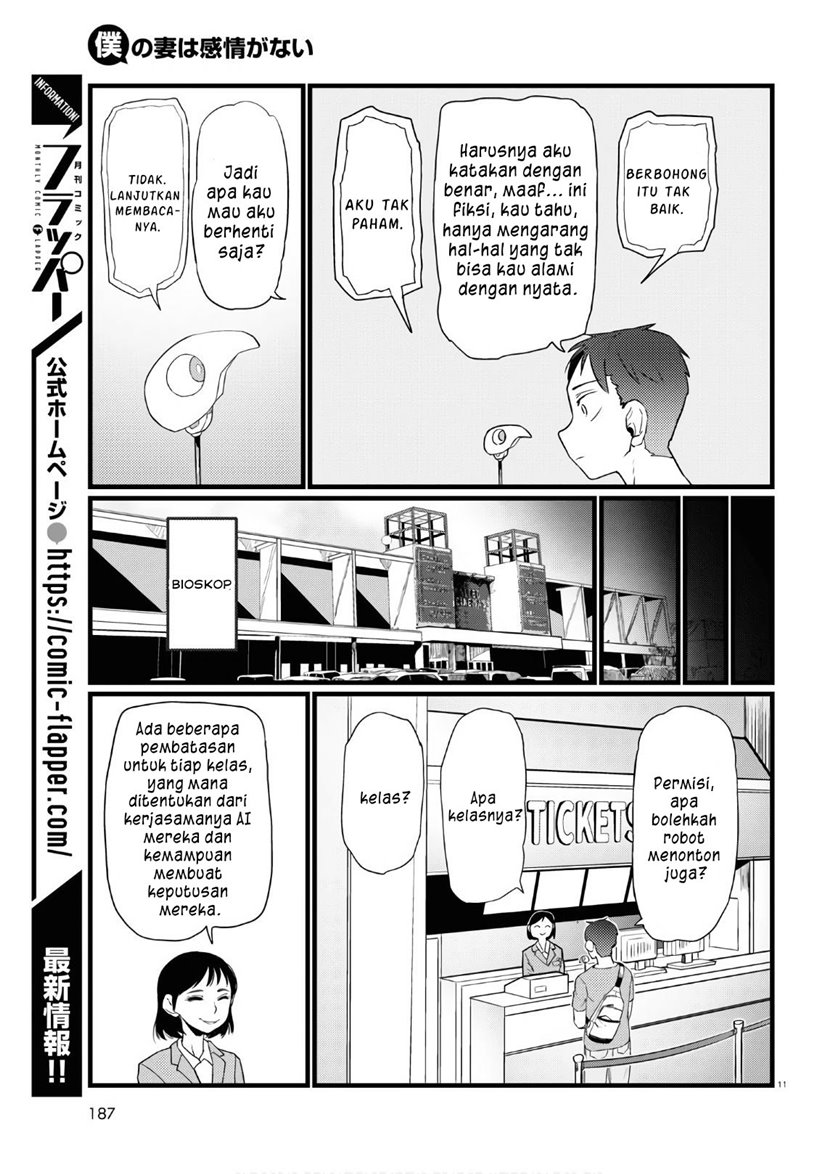 Boku no Tsuma wa Kanjou ga Nai Chapter 17 Bahasa Indonesia