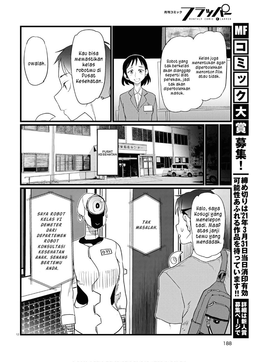 Boku no Tsuma wa Kanjou ga Nai Chapter 17 Bahasa Indonesia