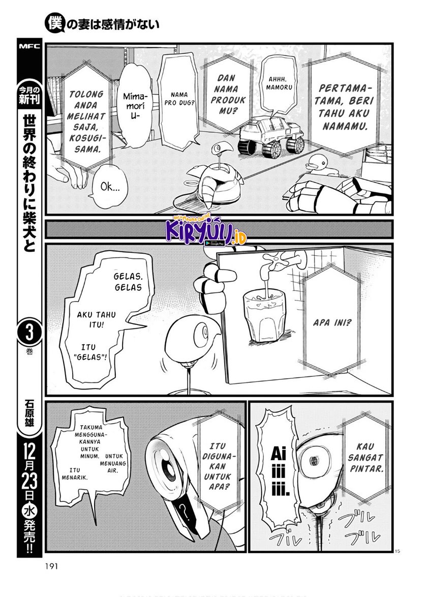 Boku no Tsuma wa Kanjou ga Nai Chapter 17 Bahasa Indonesia