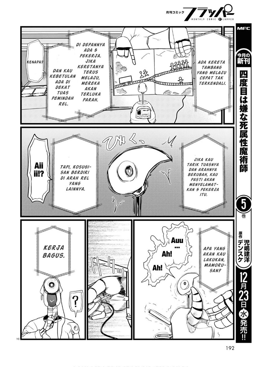 Boku no Tsuma wa Kanjou ga Nai Chapter 17 Bahasa Indonesia