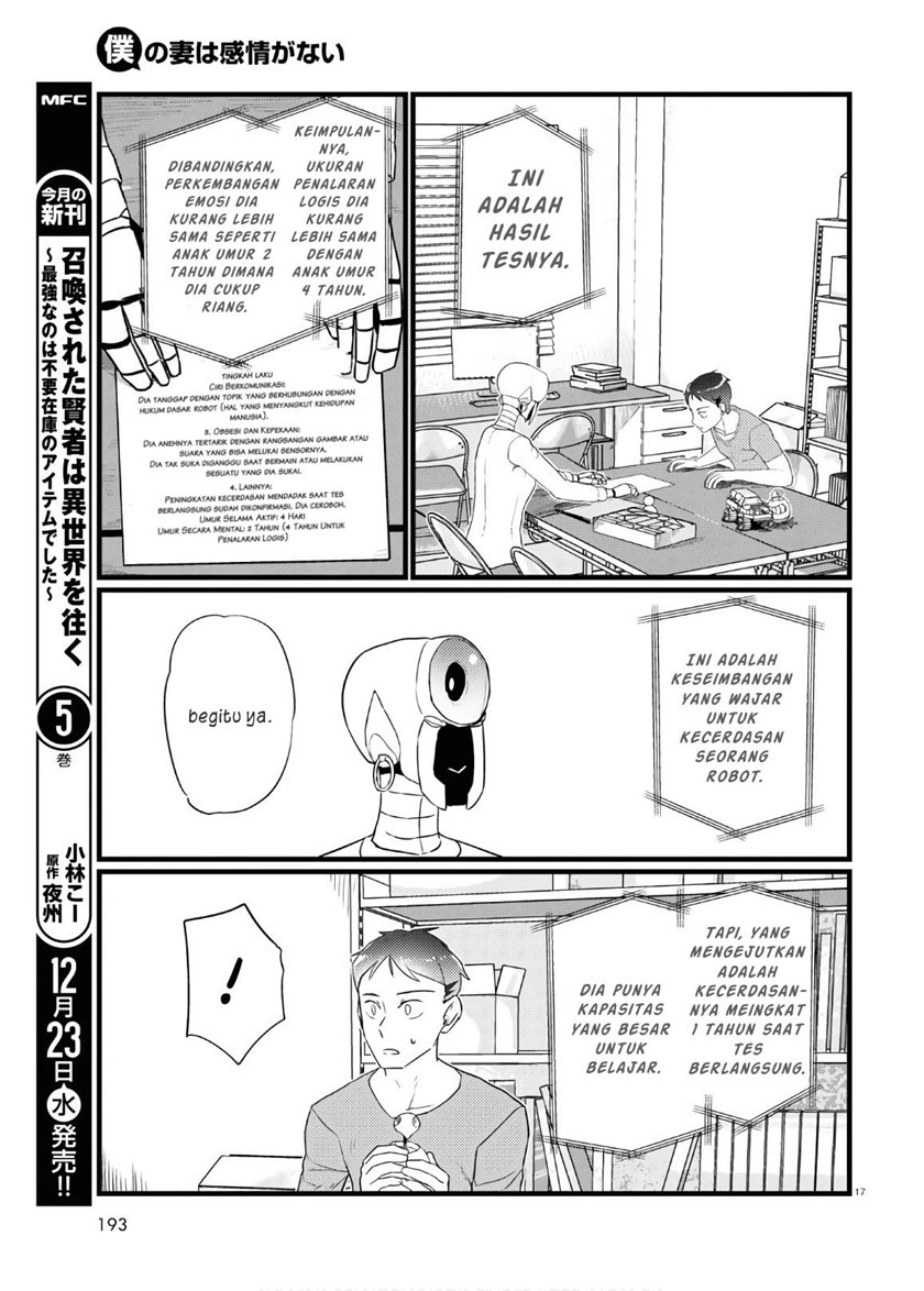 Boku no Tsuma wa Kanjou ga Nai Chapter 17 Bahasa Indonesia