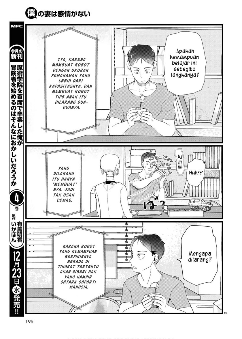 Boku no Tsuma wa Kanjou ga Nai Chapter 17 Bahasa Indonesia