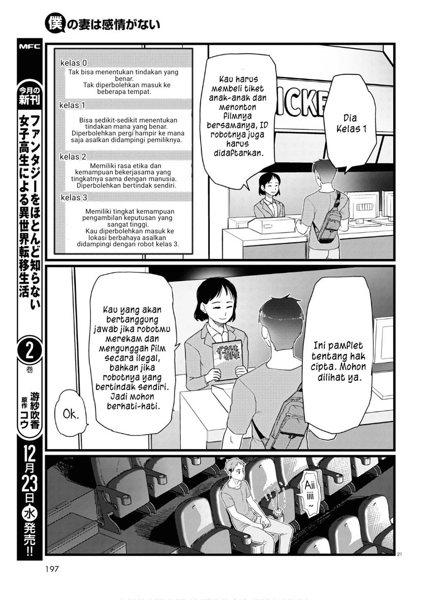 Boku no Tsuma wa Kanjou ga Nai Chapter 17 Bahasa Indonesia