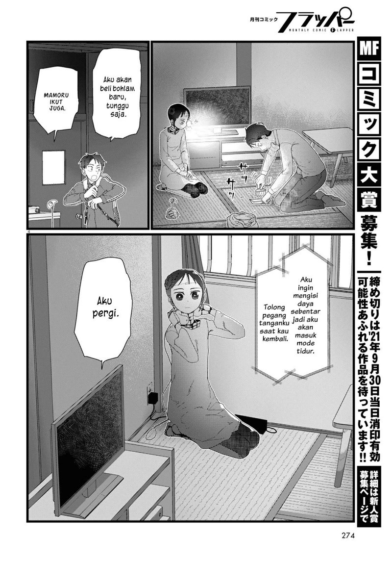 Boku no Tsuma wa Kanjou ga Nai chapter 22
