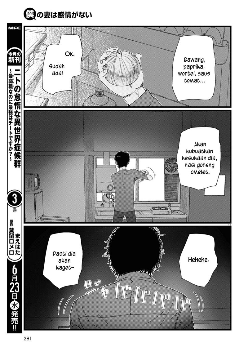 Boku no Tsuma wa Kanjou ga Nai chapter 22