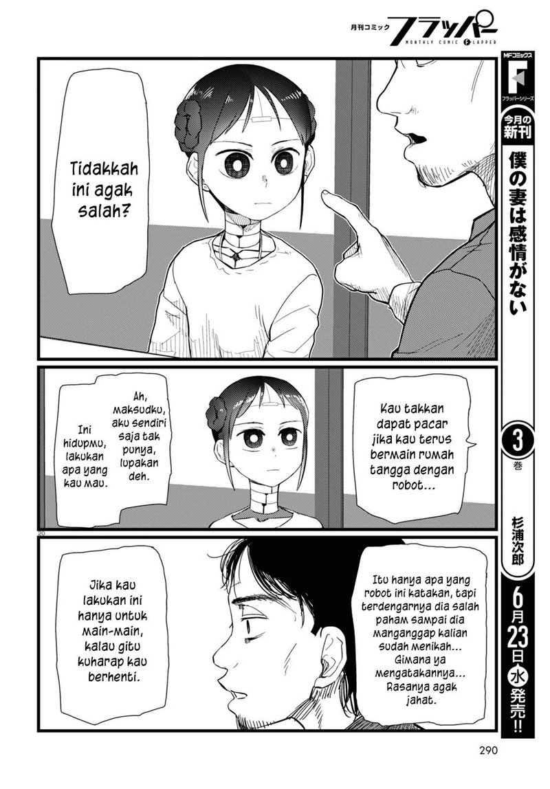 Boku no Tsuma wa Kanjou ga Nai chapter 22