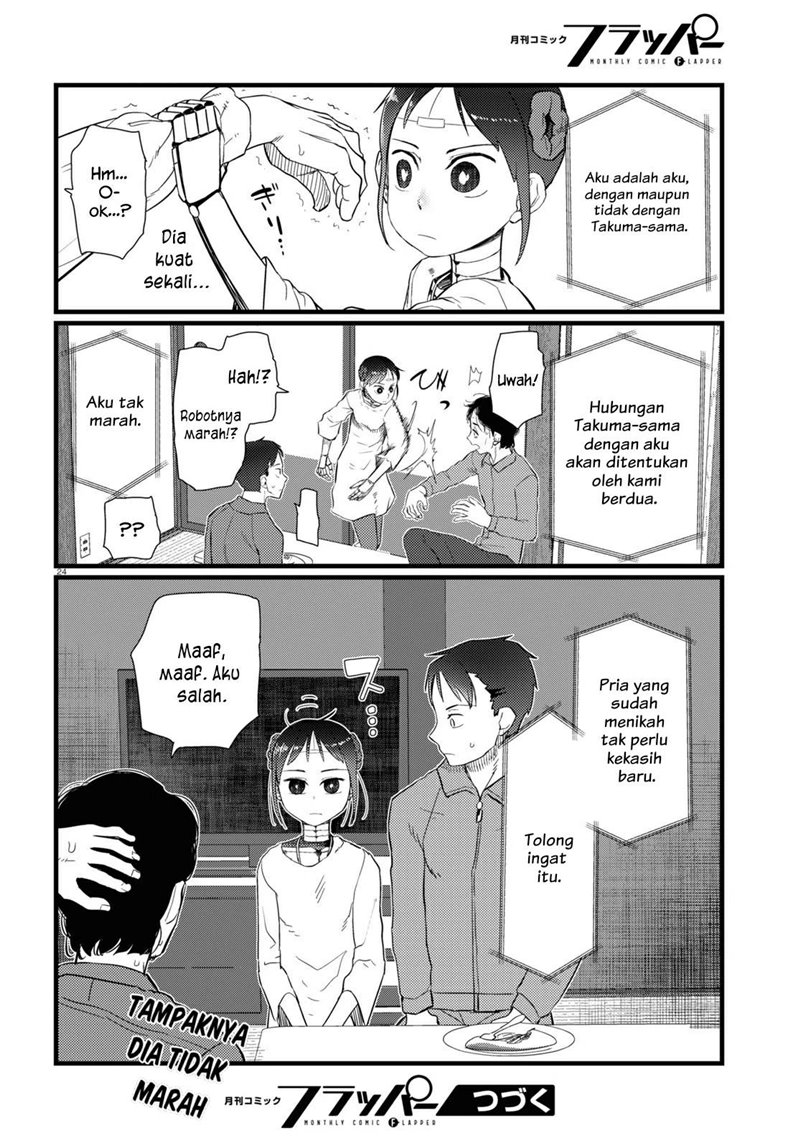 Boku no Tsuma wa Kanjou ga Nai chapter 22