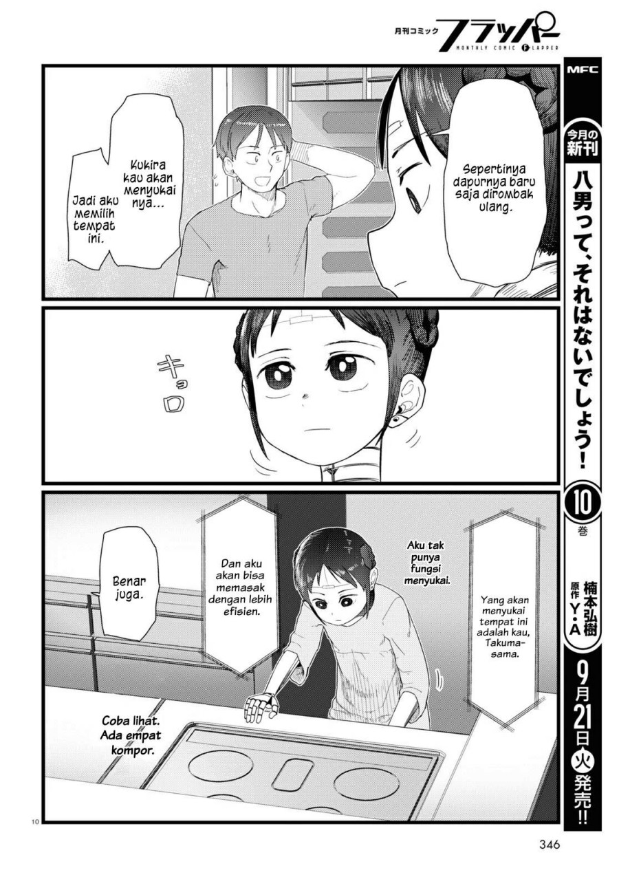 Boku no Tsuma wa Kanjou ga Nai chapter 25