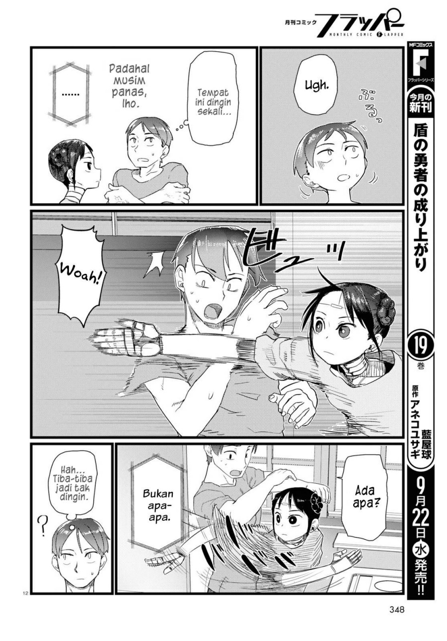 Boku no Tsuma wa Kanjou ga Nai chapter 25