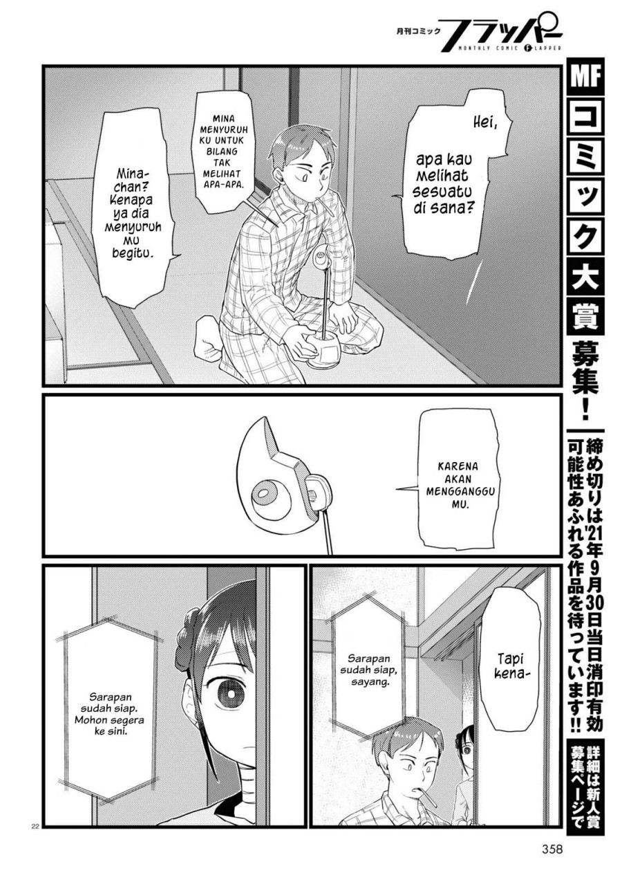 Boku no Tsuma wa Kanjou ga Nai chapter 25