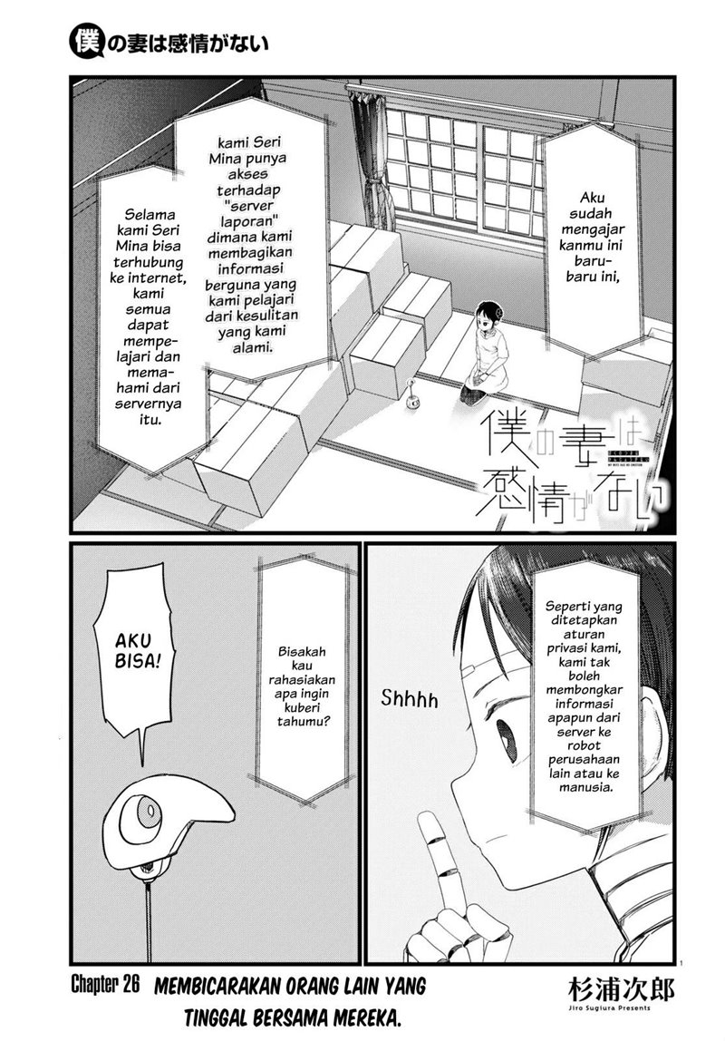 Boku no Tsuma wa Kanjou ga Nai Chapter 26 Bahasa Indonesia