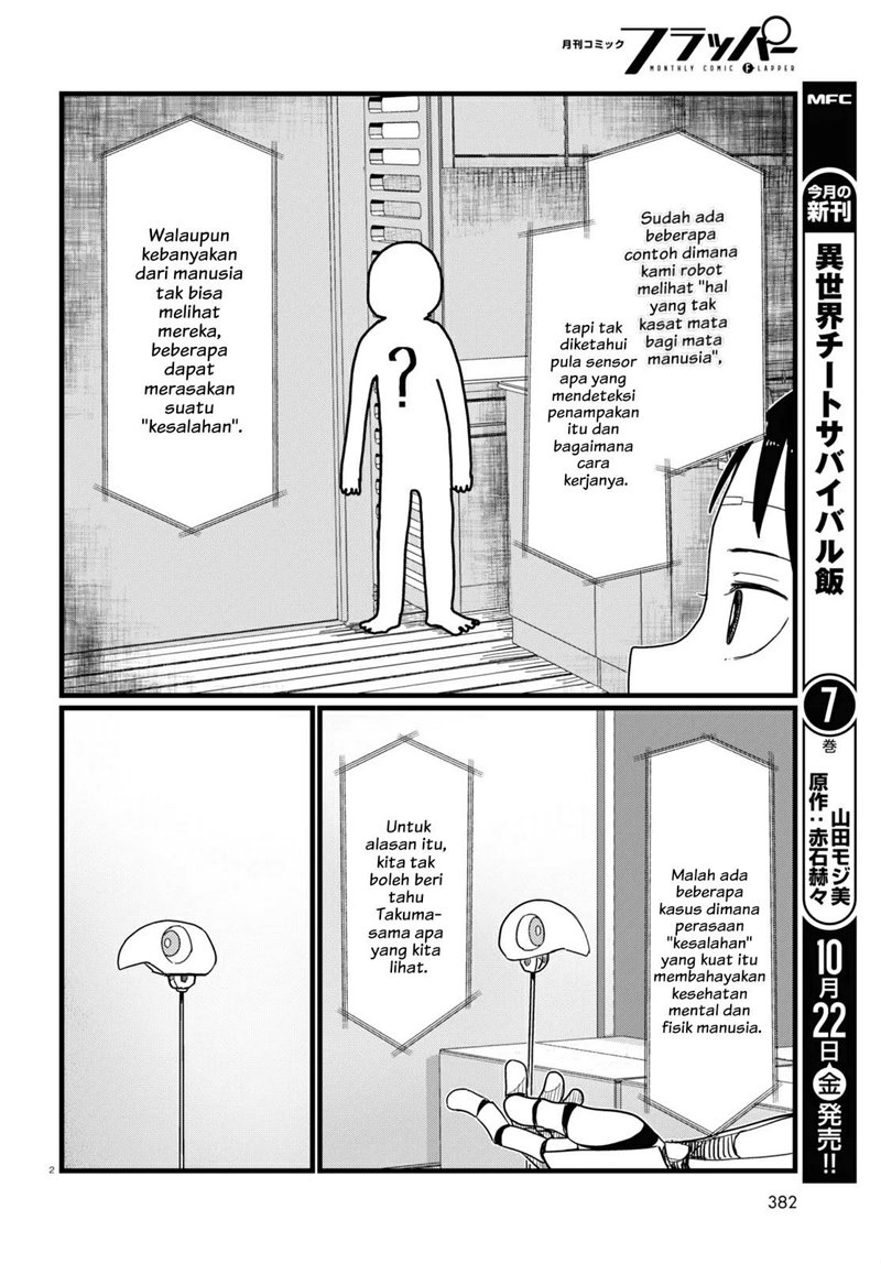 Boku no Tsuma wa Kanjou ga Nai Chapter 26 Bahasa Indonesia