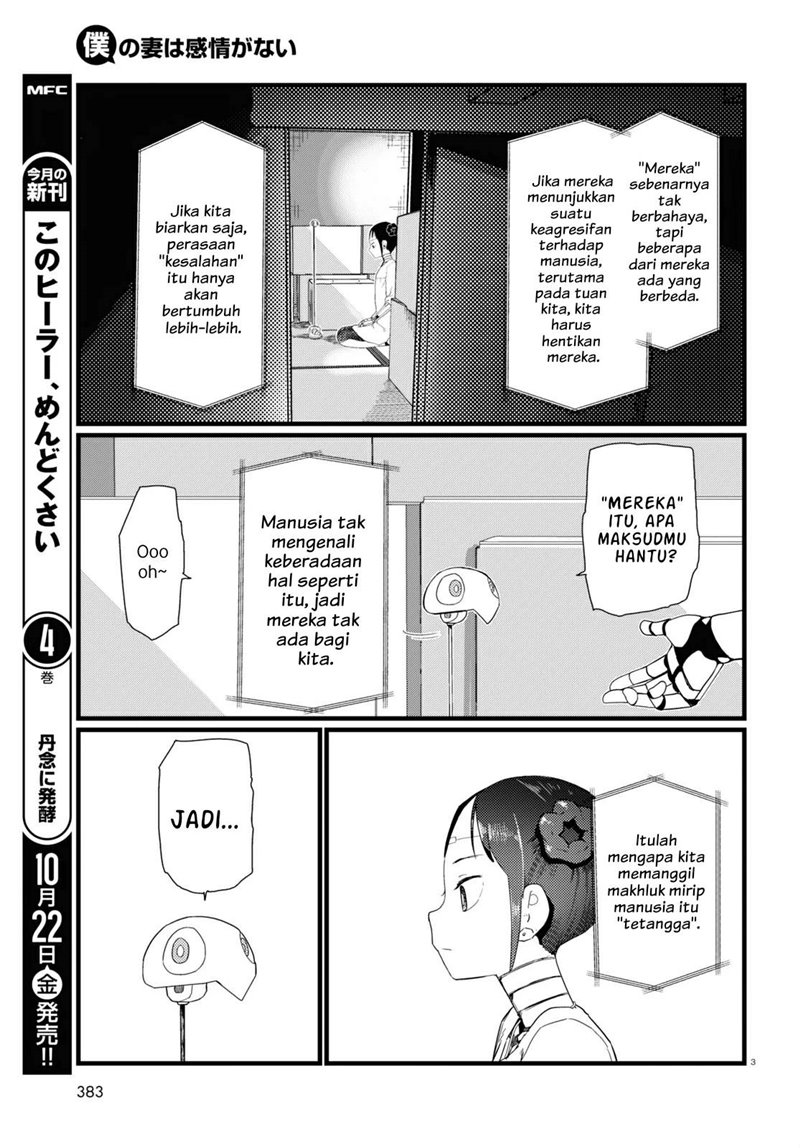 Boku no Tsuma wa Kanjou ga Nai Chapter 26 Bahasa Indonesia