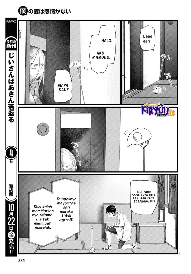 Boku no Tsuma wa Kanjou ga Nai Chapter 26 Bahasa Indonesia