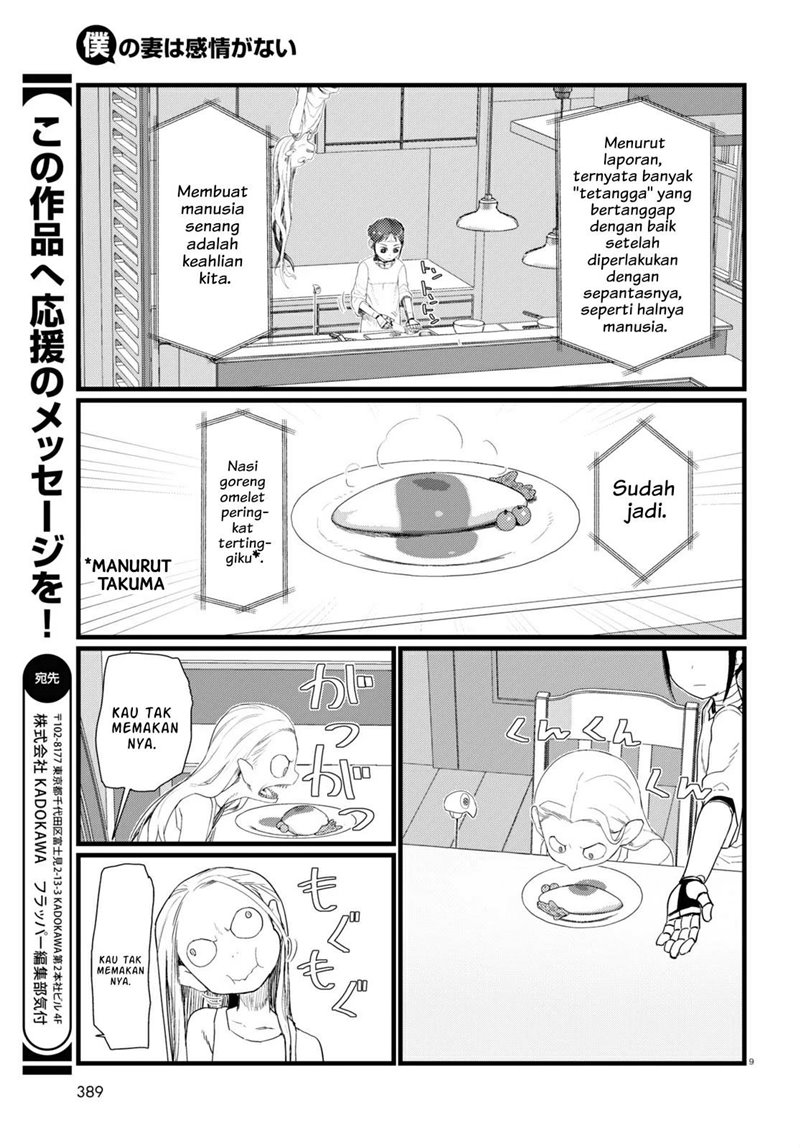 Boku no Tsuma wa Kanjou ga Nai Chapter 26 Bahasa Indonesia