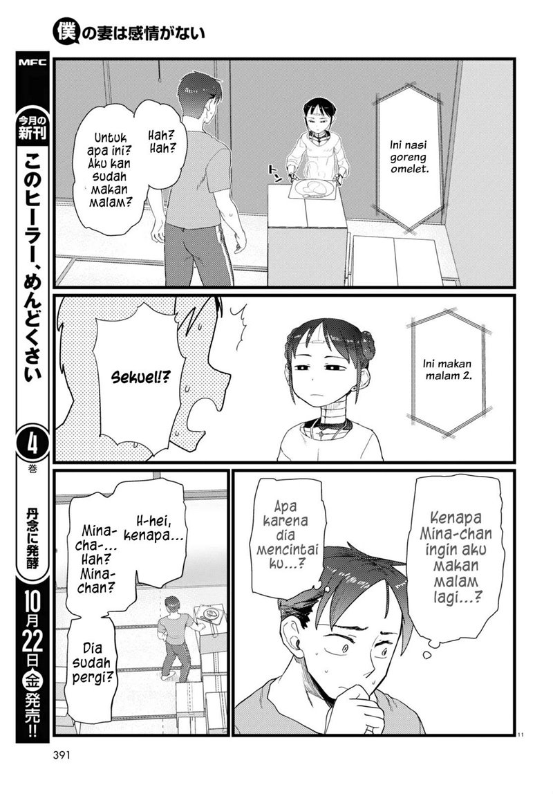 Boku no Tsuma wa Kanjou ga Nai Chapter 26 Bahasa Indonesia