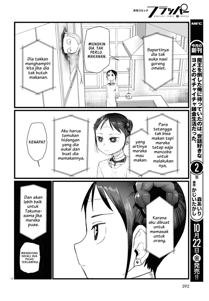 Boku no Tsuma wa Kanjou ga Nai Chapter 26 Bahasa Indonesia