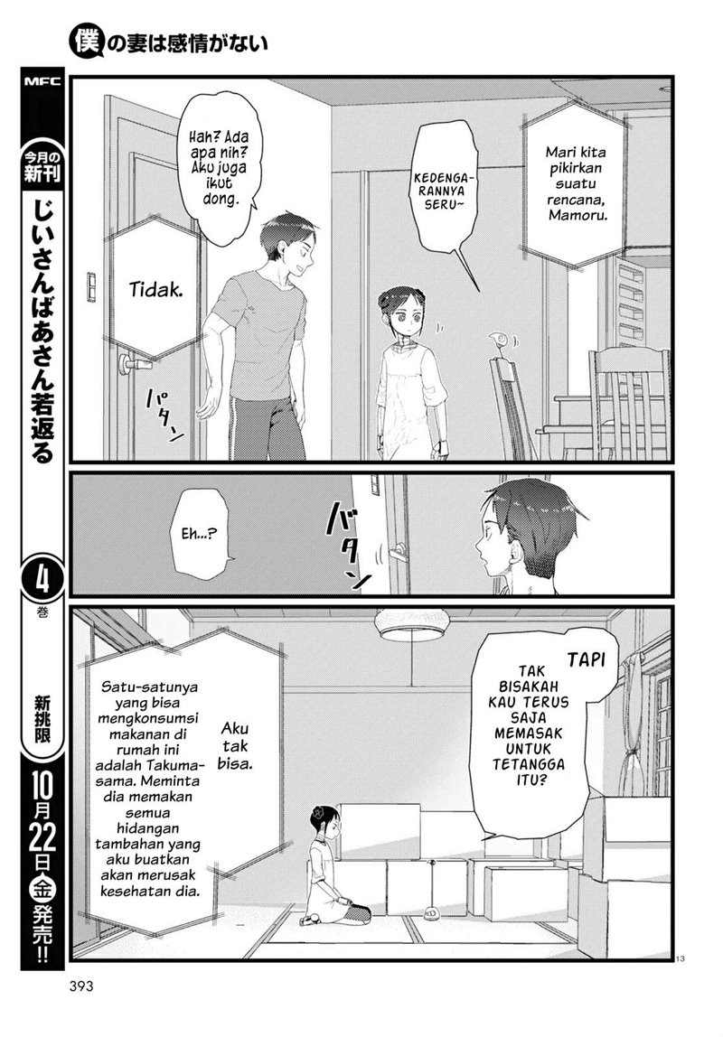 Boku no Tsuma wa Kanjou ga Nai Chapter 26 Bahasa Indonesia