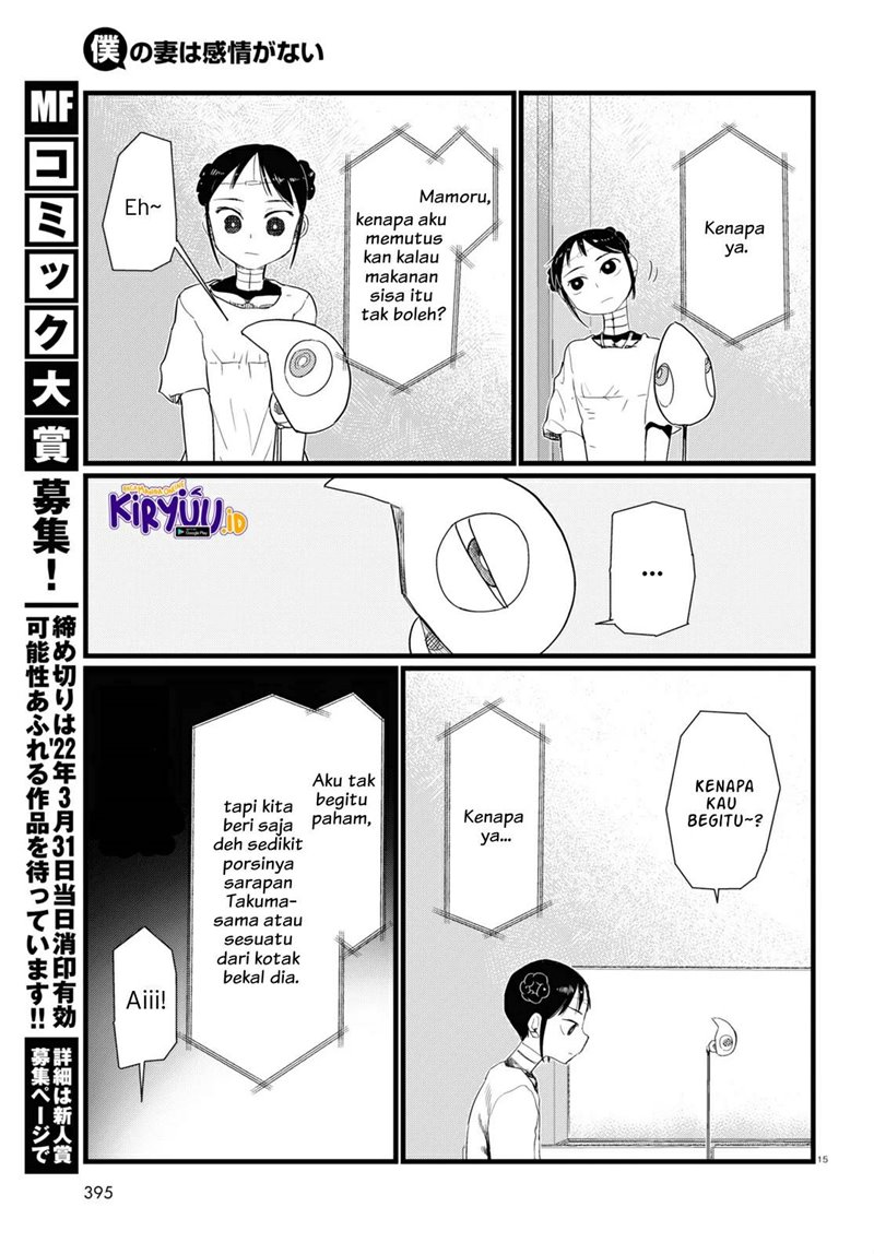 Boku no Tsuma wa Kanjou ga Nai Chapter 26 Bahasa Indonesia