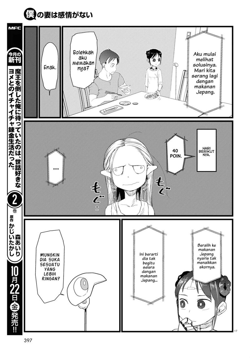 Boku no Tsuma wa Kanjou ga Nai Chapter 26 Bahasa Indonesia