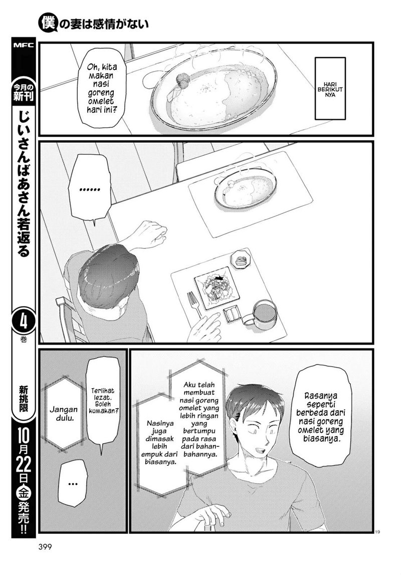 Boku no Tsuma wa Kanjou ga Nai Chapter 26 Bahasa Indonesia