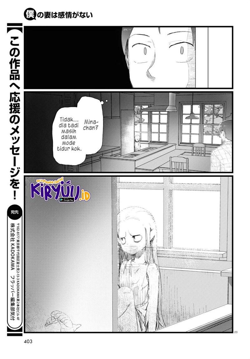 Boku no Tsuma wa Kanjou ga Nai Chapter 26 Bahasa Indonesia