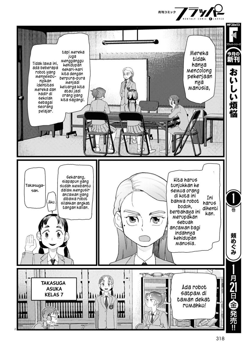 Boku no Tsuma wa Kanjou ga Nai chapter 29