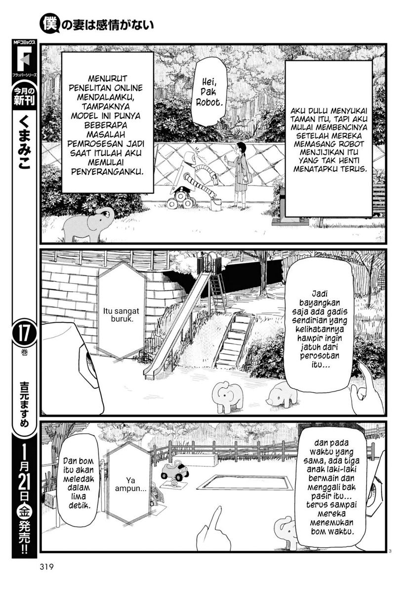 Boku no Tsuma wa Kanjou ga Nai chapter 29