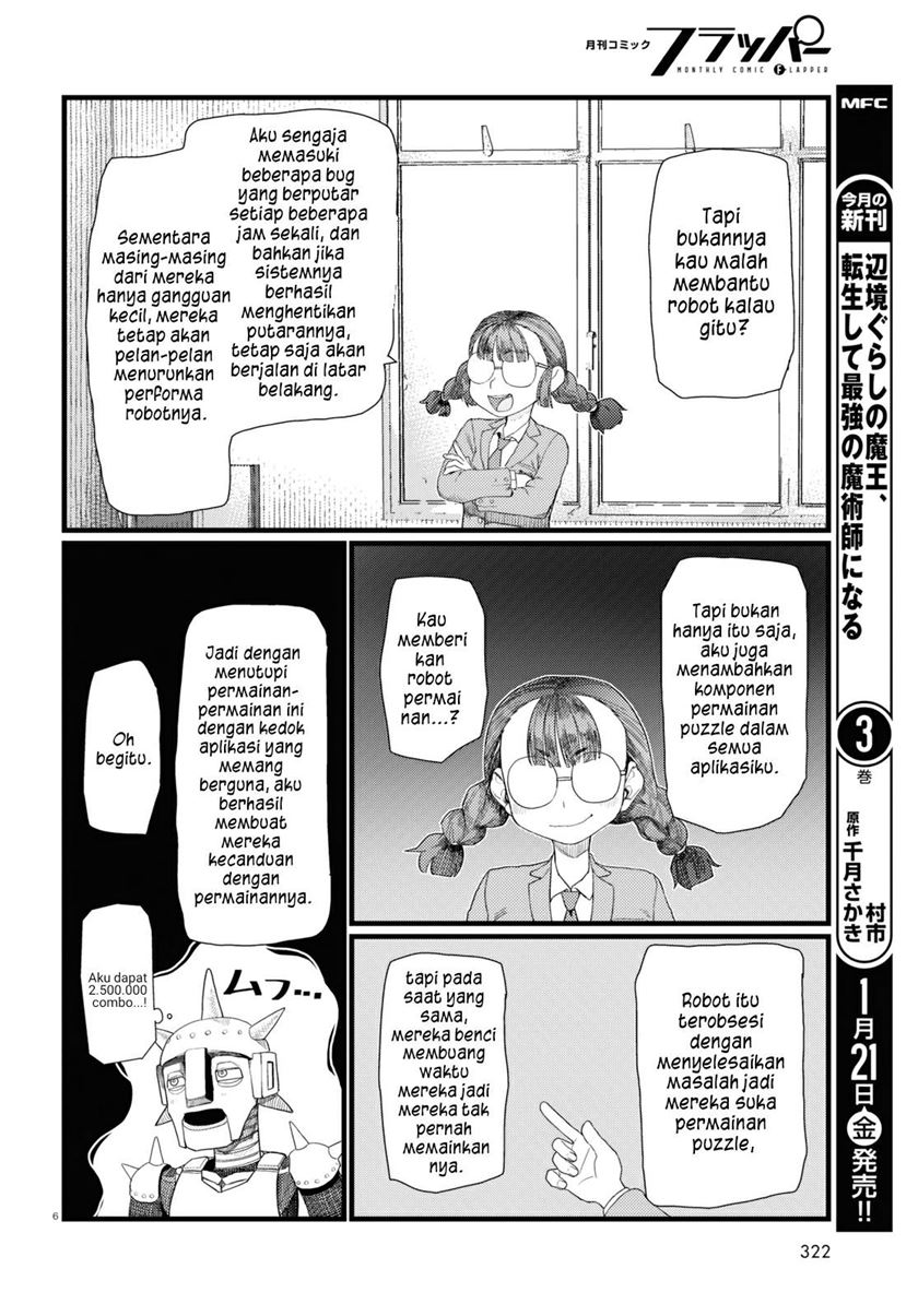 Boku no Tsuma wa Kanjou ga Nai chapter 29