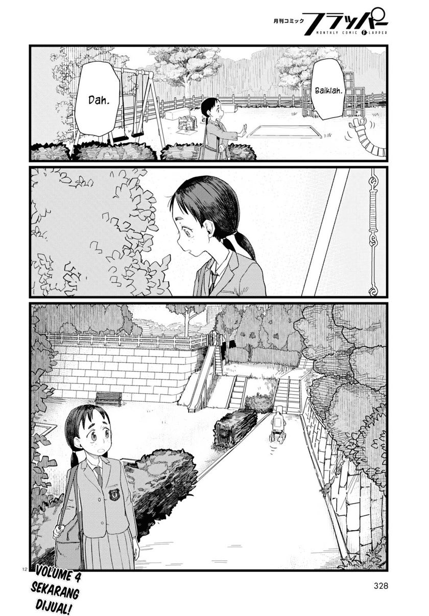 Boku no Tsuma wa Kanjou ga Nai chapter 29