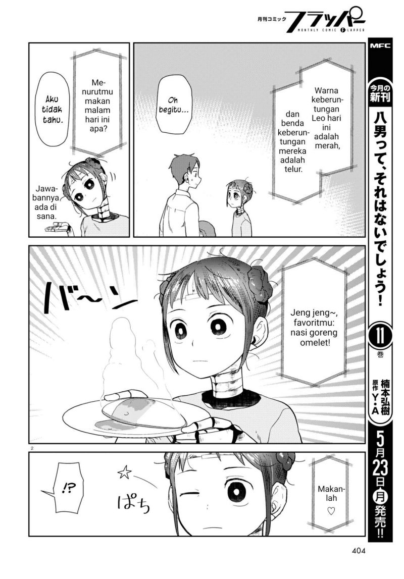 Boku no Tsuma wa Kanjou ga Nai chapter 33