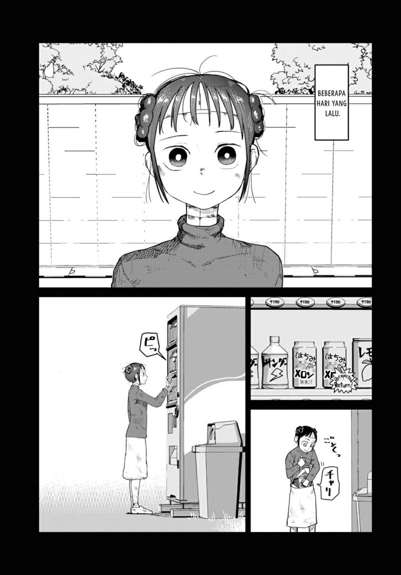 Boku no Tsuma wa Kanjou ga Nai chapter 33