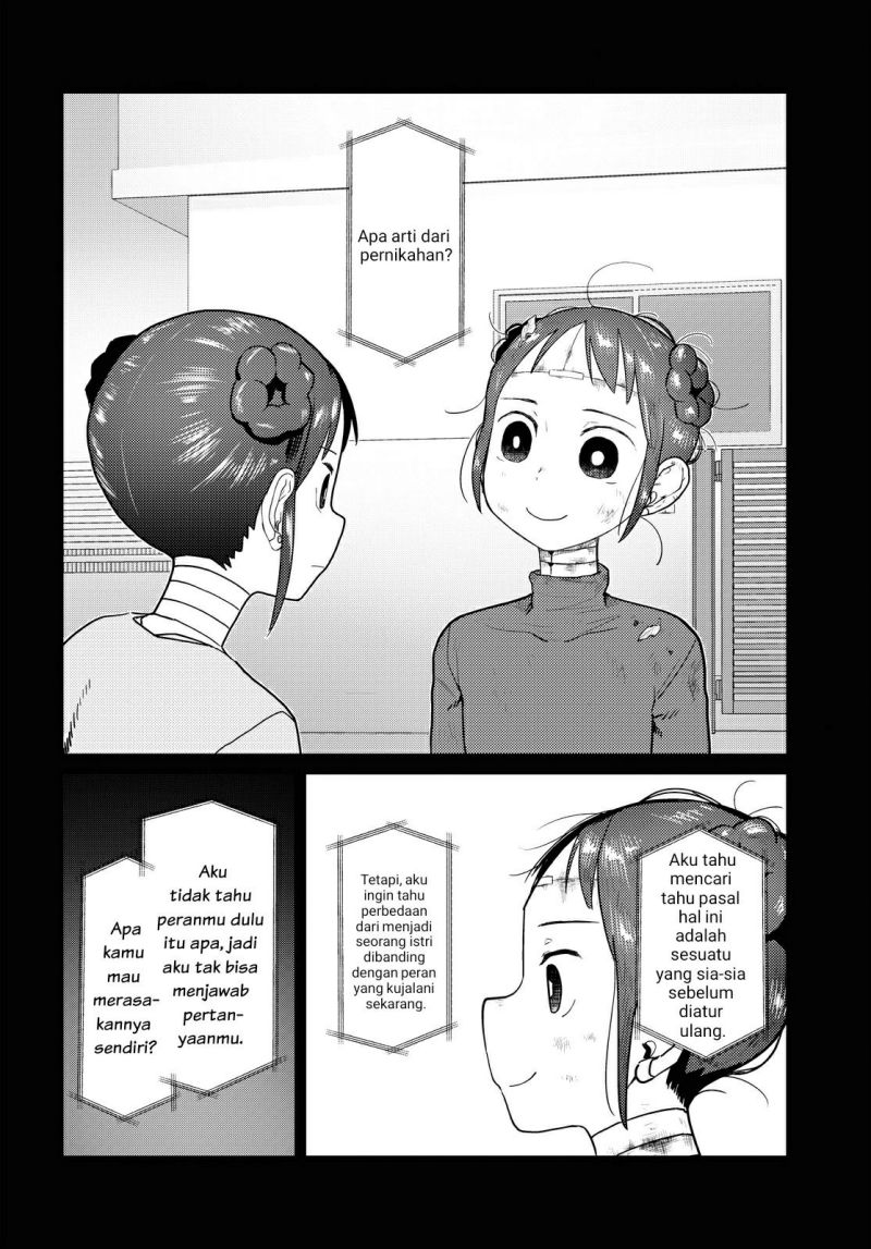 Boku no Tsuma wa Kanjou ga Nai chapter 33
