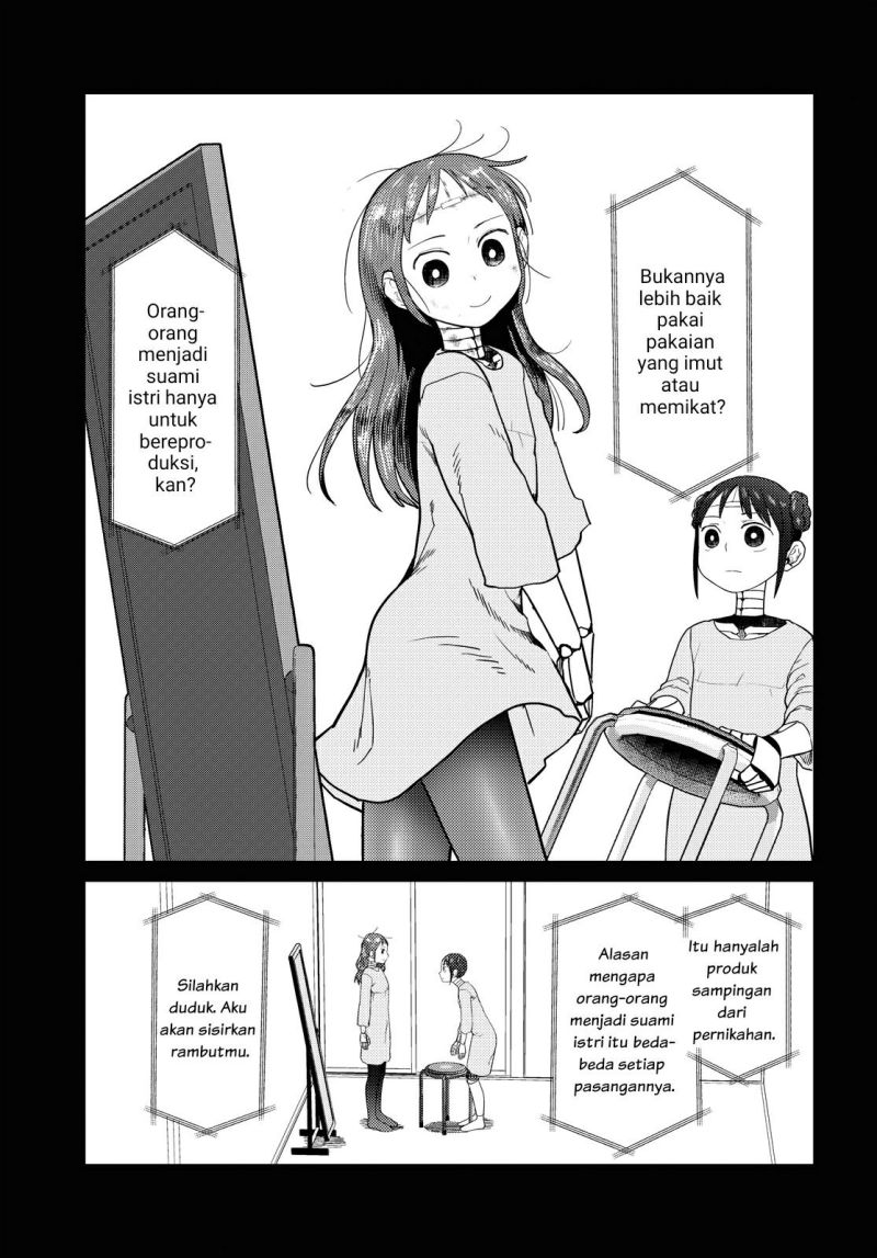 Boku no Tsuma wa Kanjou ga Nai chapter 33