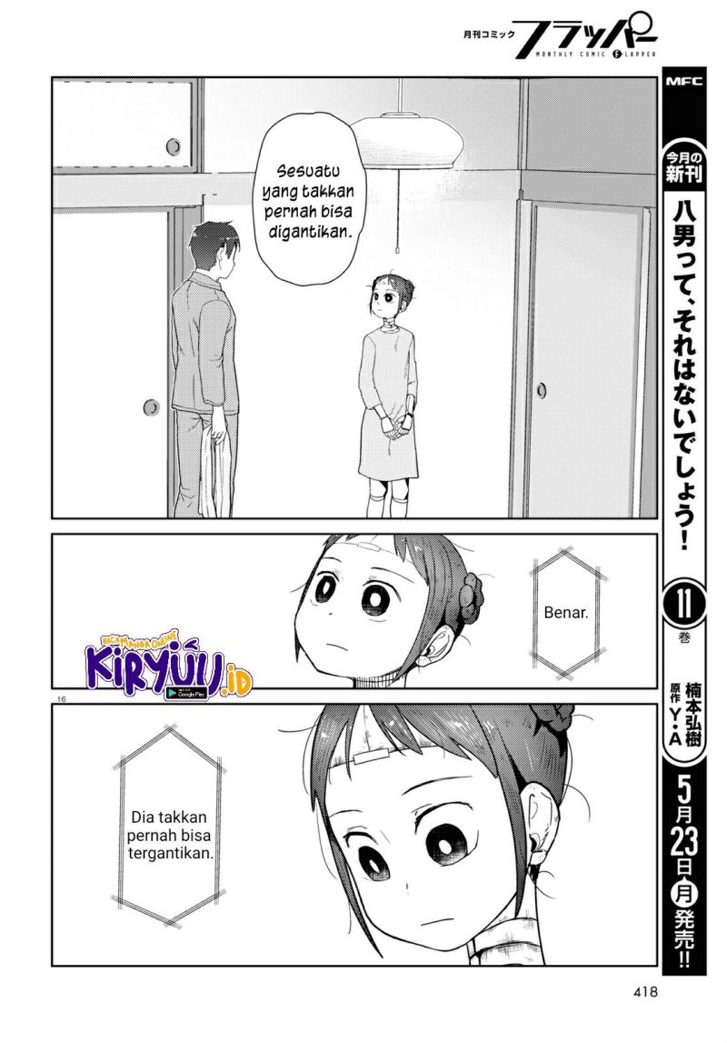 Boku no Tsuma wa Kanjou ga Nai chapter 33