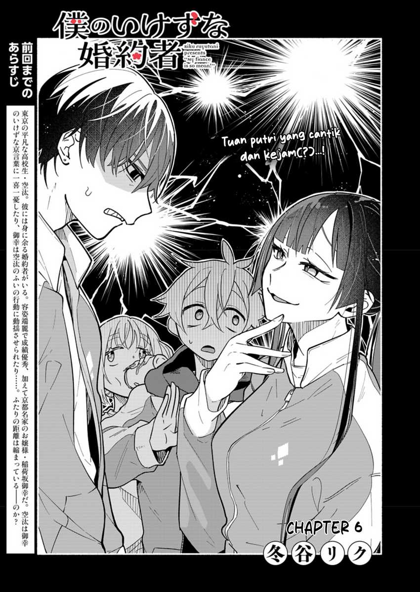 Boku no Ikezu na Konyakusha chapter 6